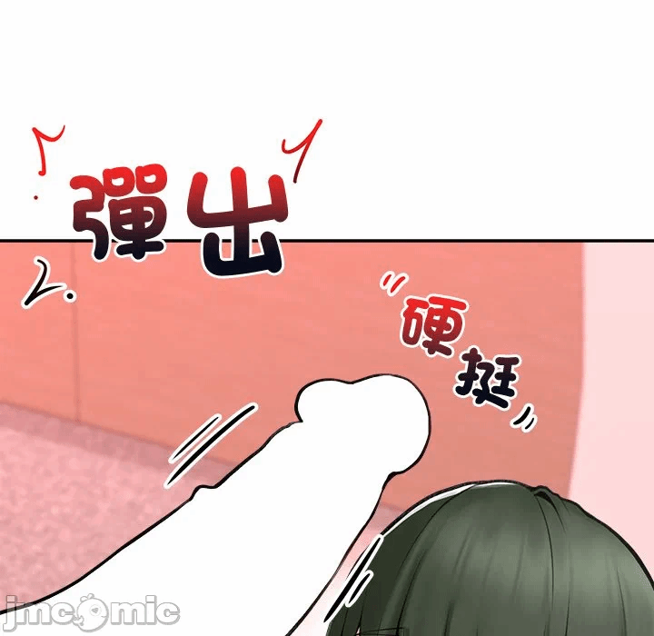 第25话 第 89 页