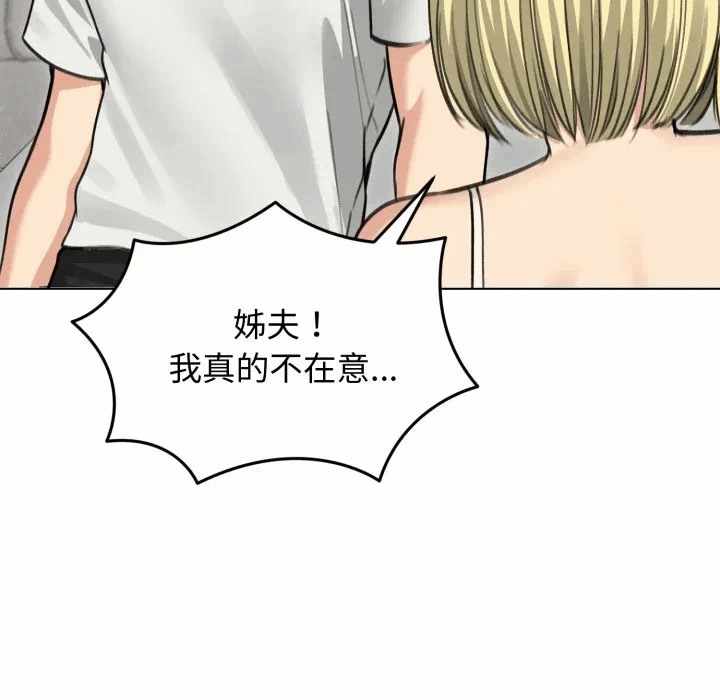 第36话 第 49 页