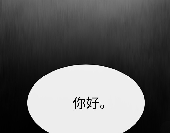 第二季 第2话 第 178 页