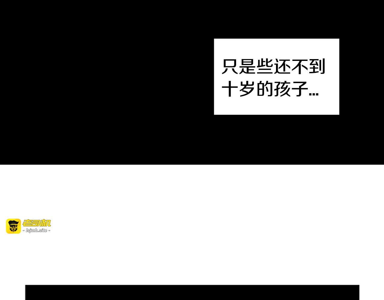 第13话 无法忘怀的他 第 67 页