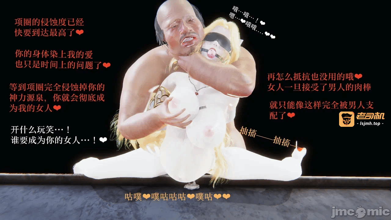第一话 第 85 页