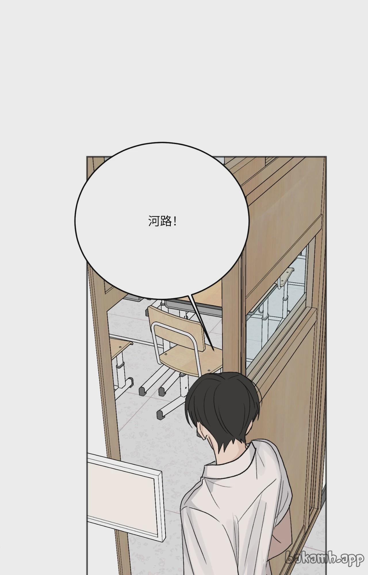 第59话 第 5 页
