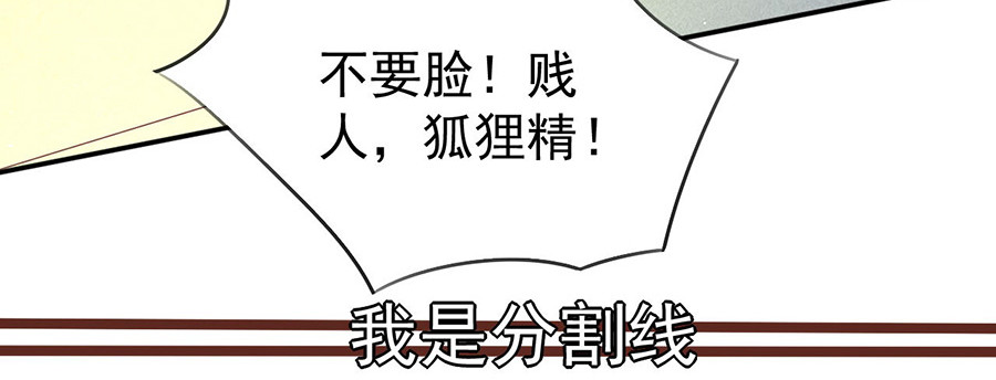 第218话 第 6 页
