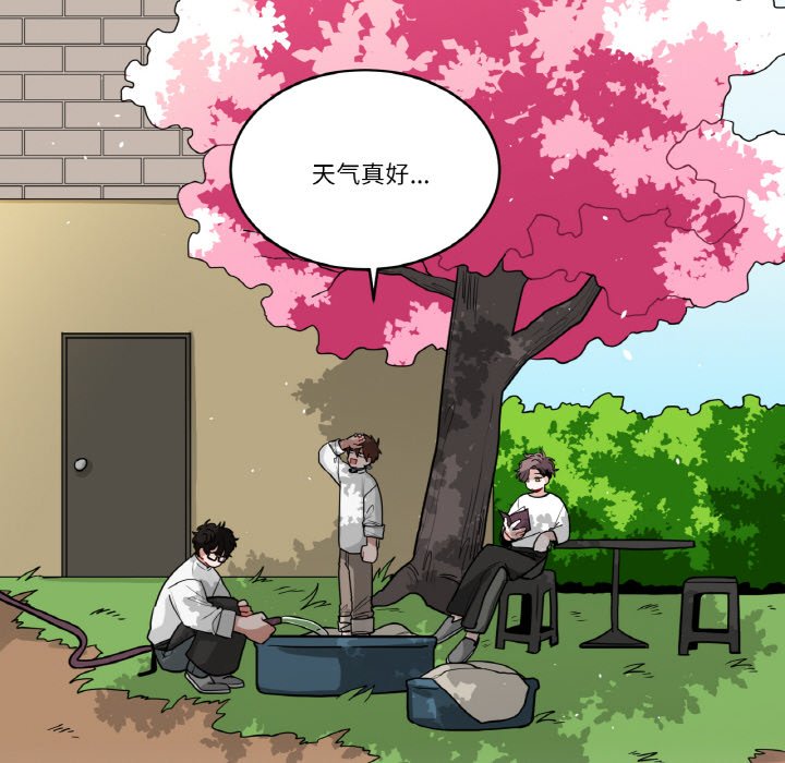 第38话 第 8 页