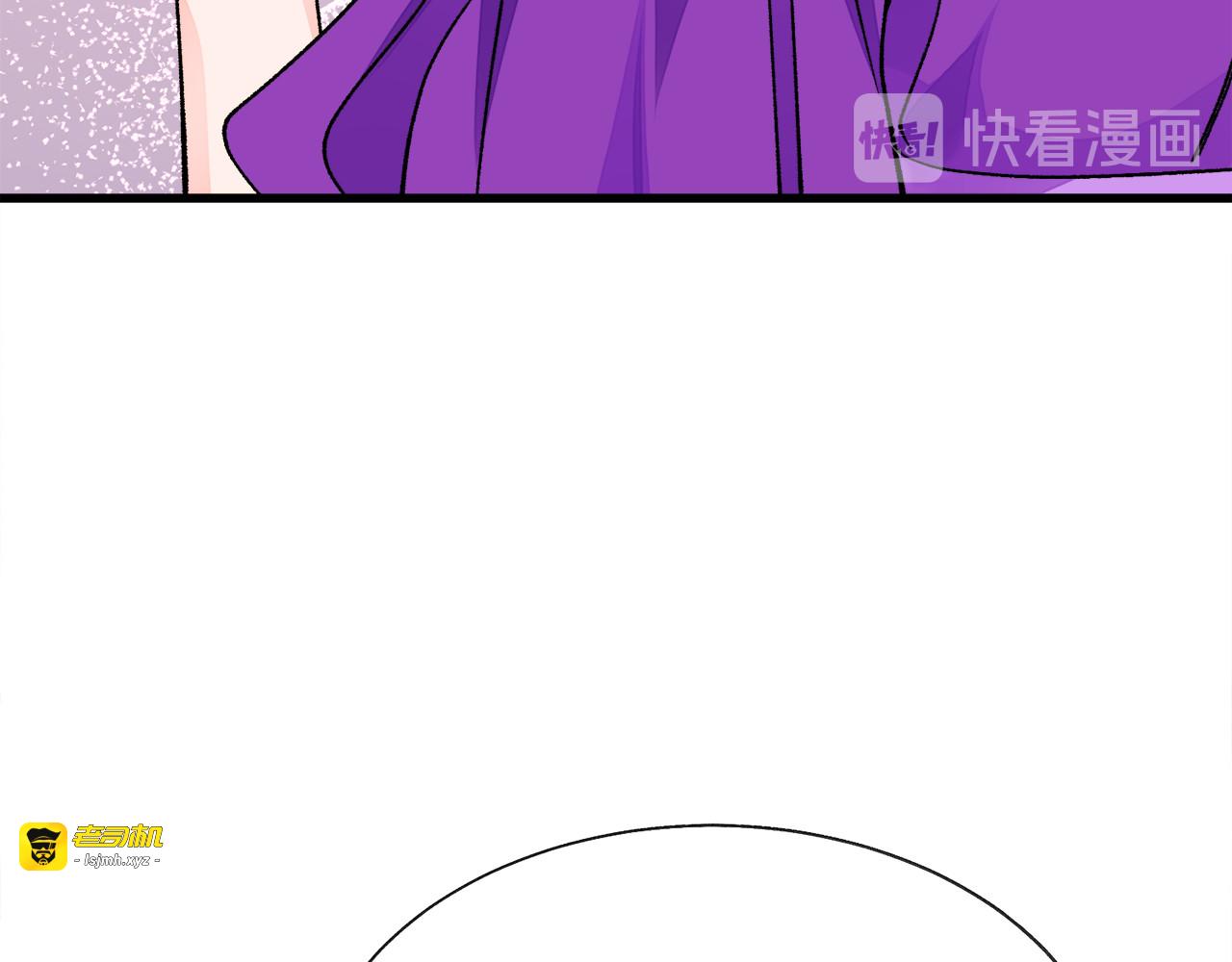 第71话 公主生气了 第 21 页