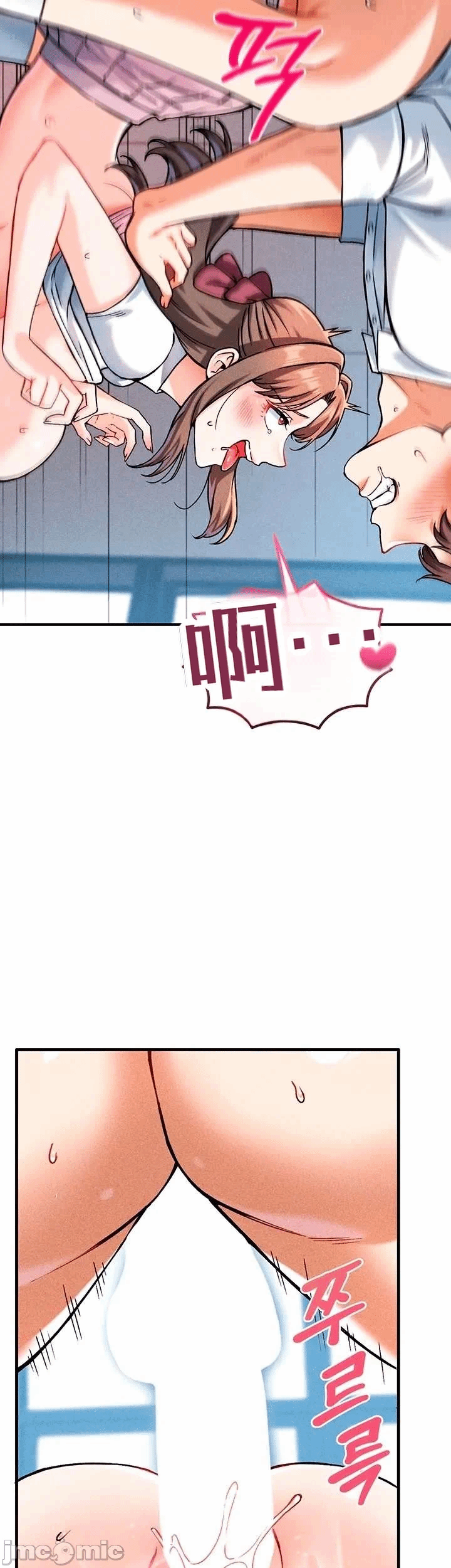 第8话8 第 18 页