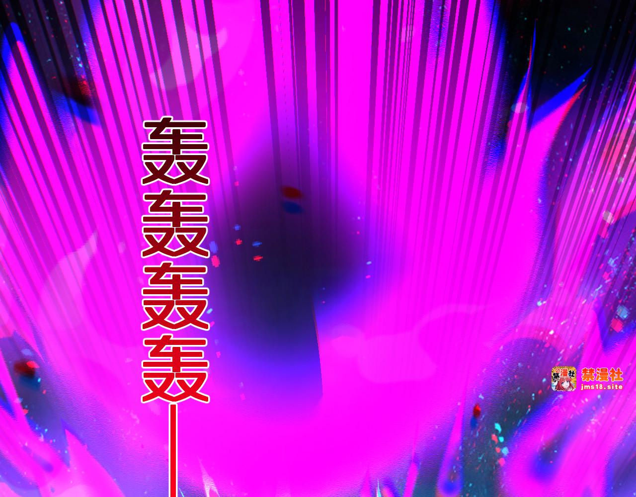 第10话  天河之水！ 第 5 页