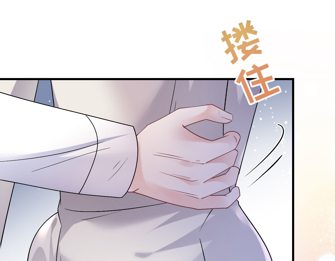 第183话 婚约作废 第 66 页
