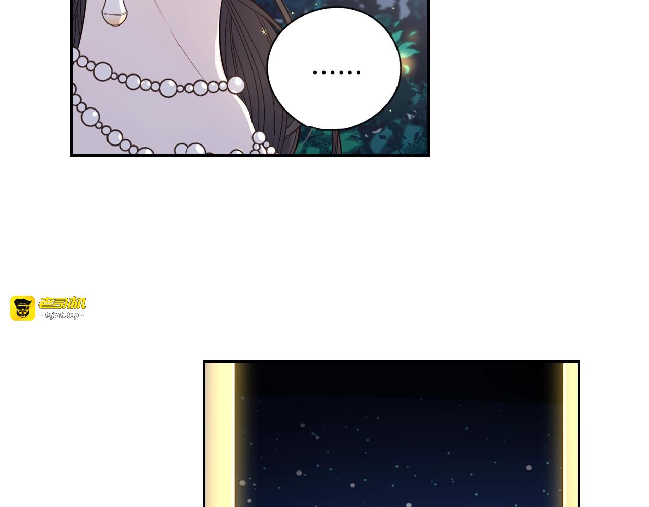 第3话 高超的起名技巧 第 107 页