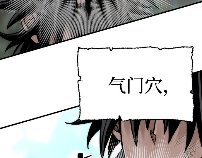第36话 第 296 页