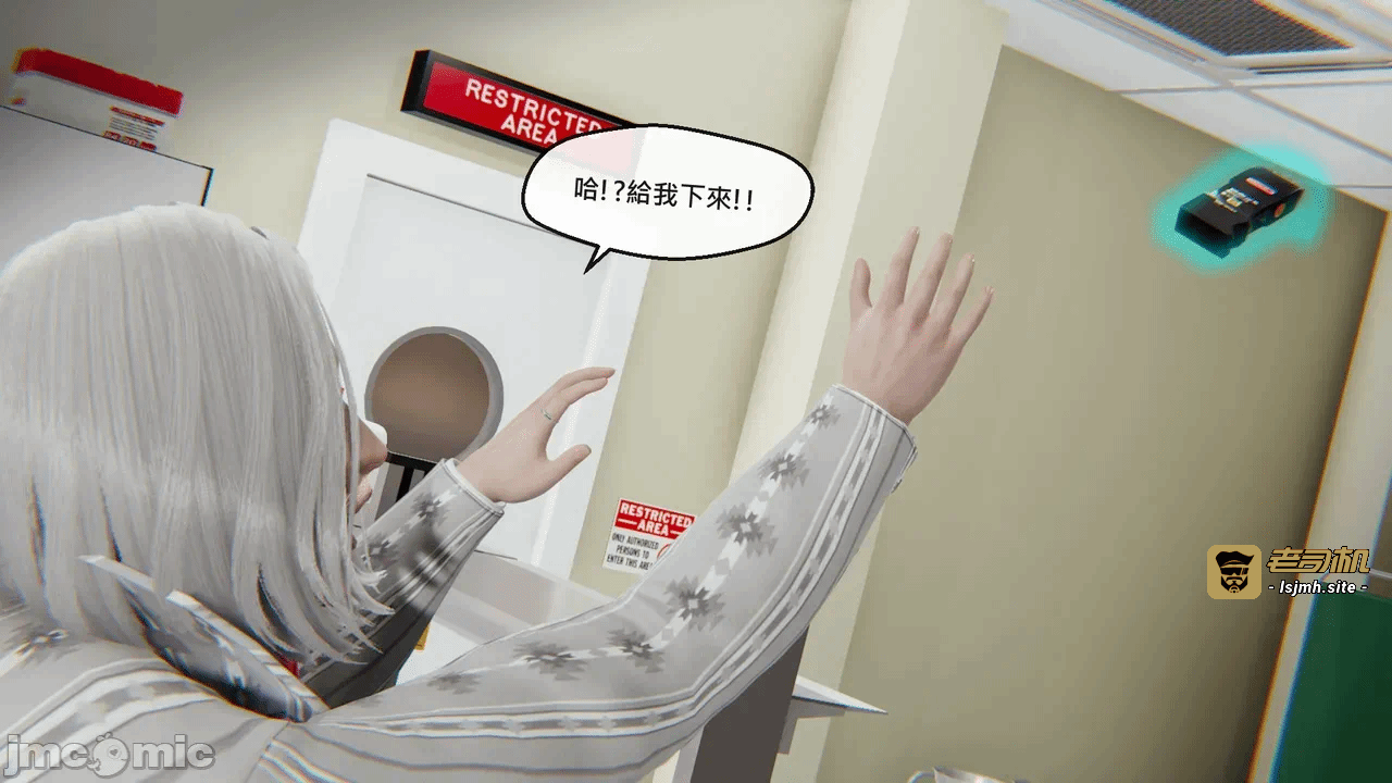 第一话 第 87 页
