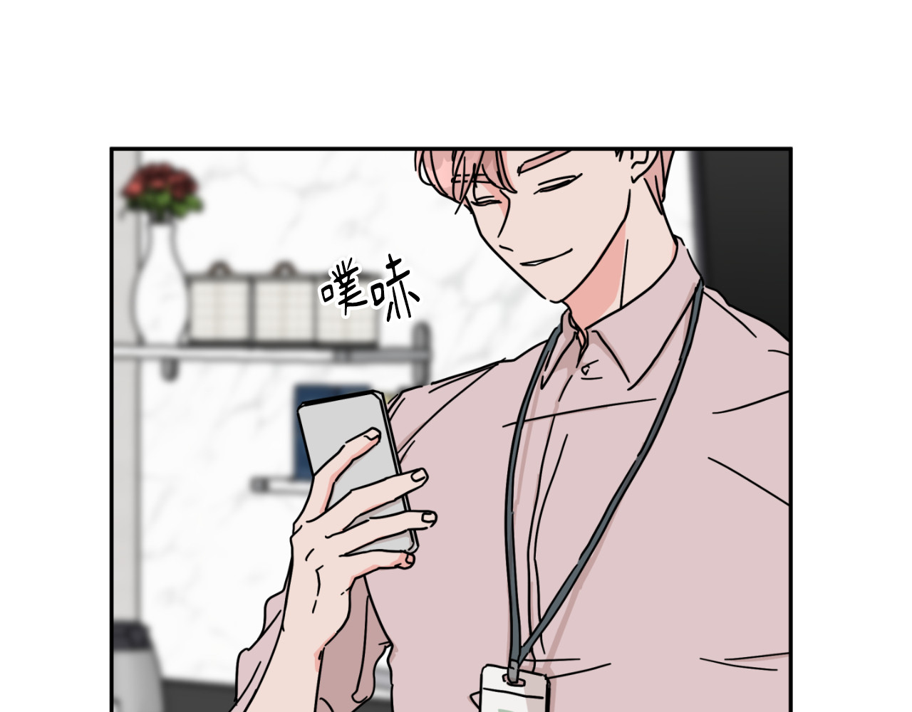 第21话 第 80 页