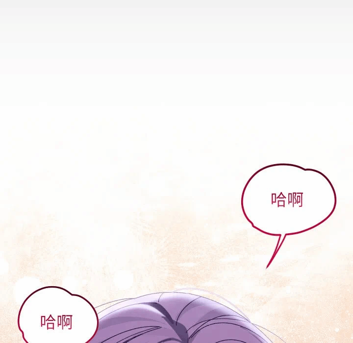 第19话 第 114 页