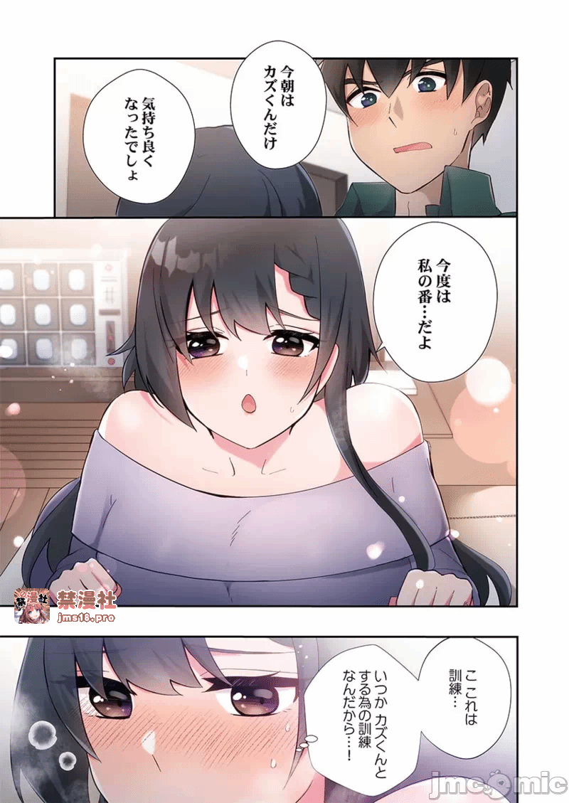 第一话 第 109 页