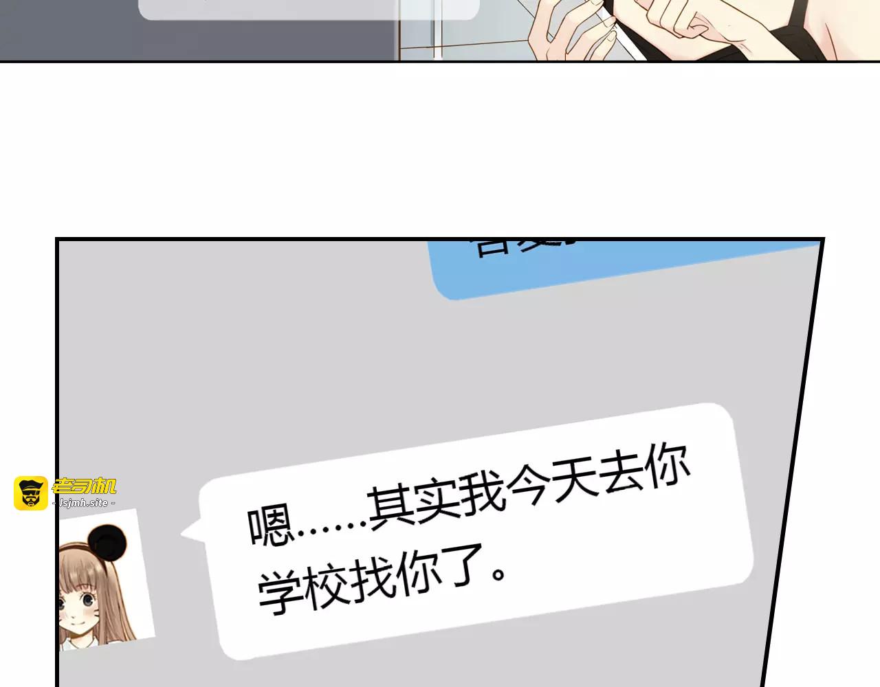 第9话 答案 第 27 页