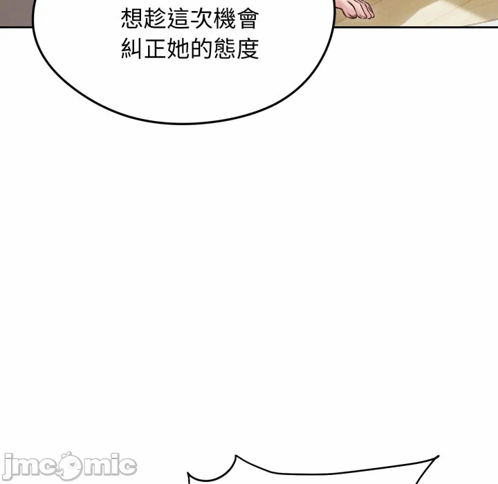 第53话 第 10 页
