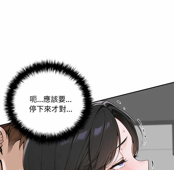 第16话 第 146 页