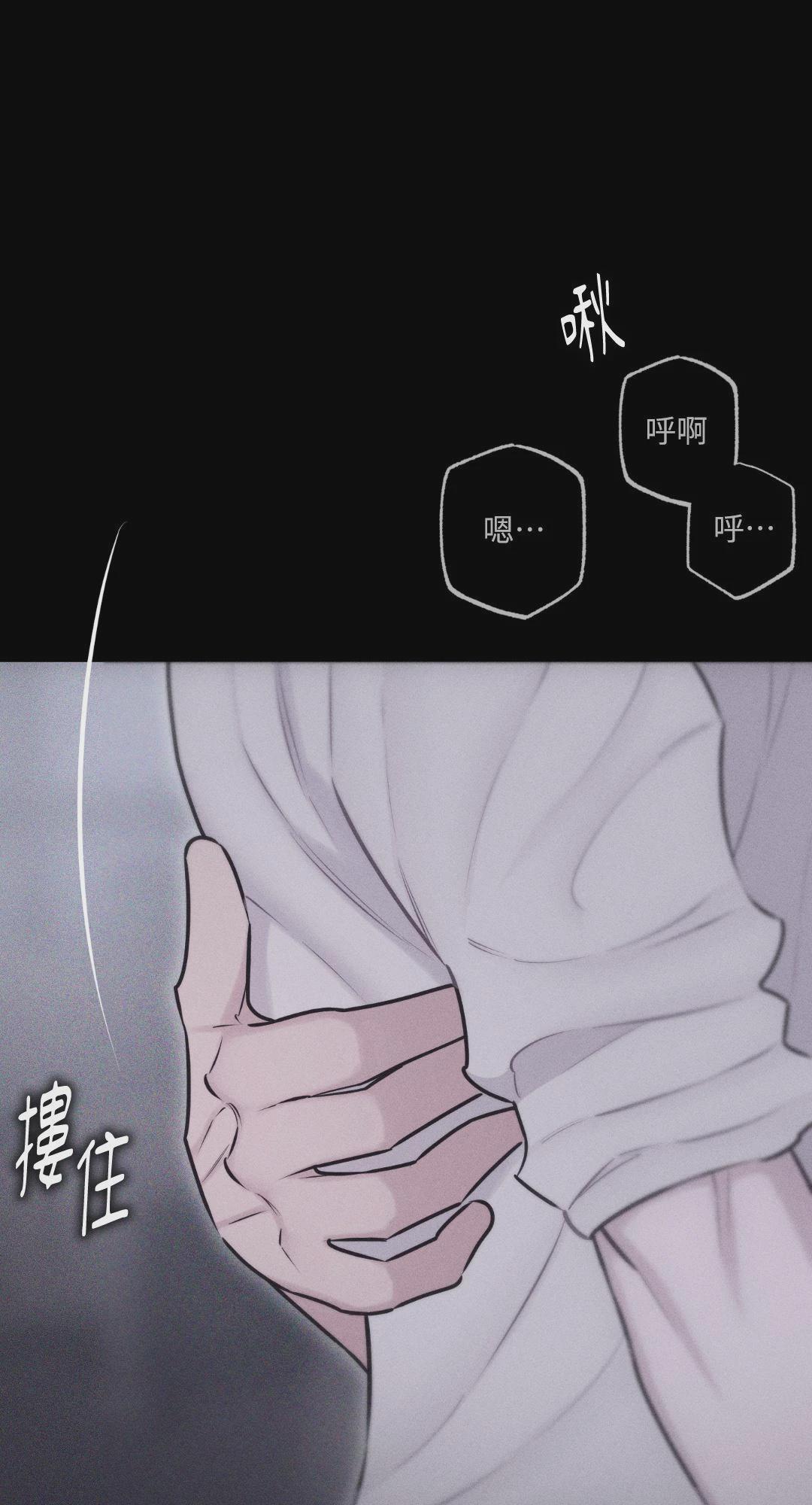 第36话 第 30 页