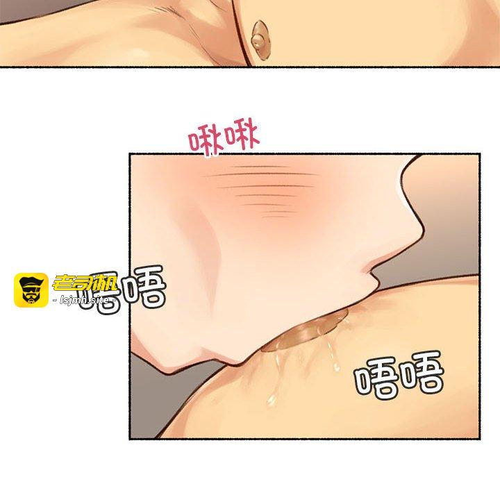 第6话 第 97 页
