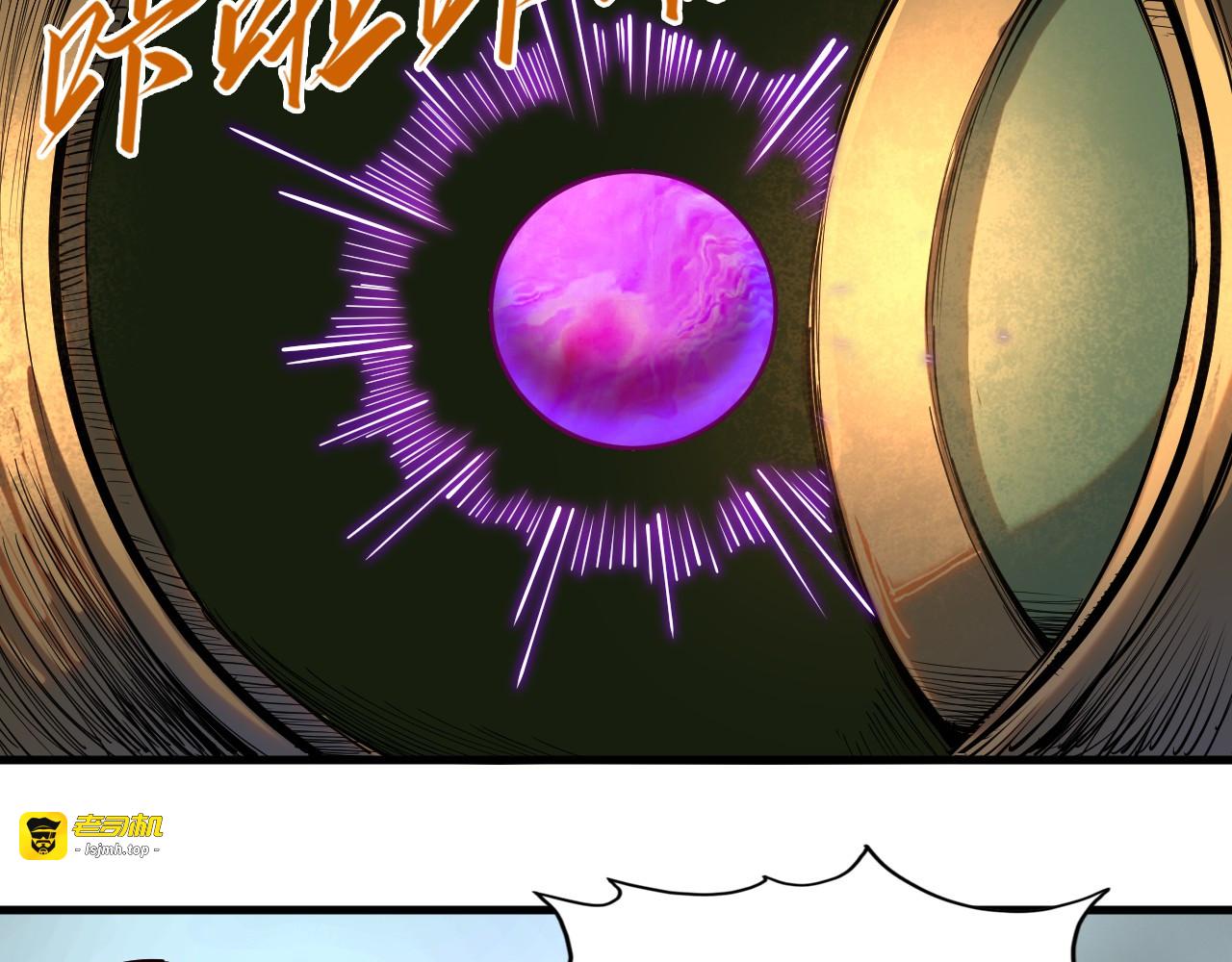 第138话 天地万物莫不是灵药 第 27 页