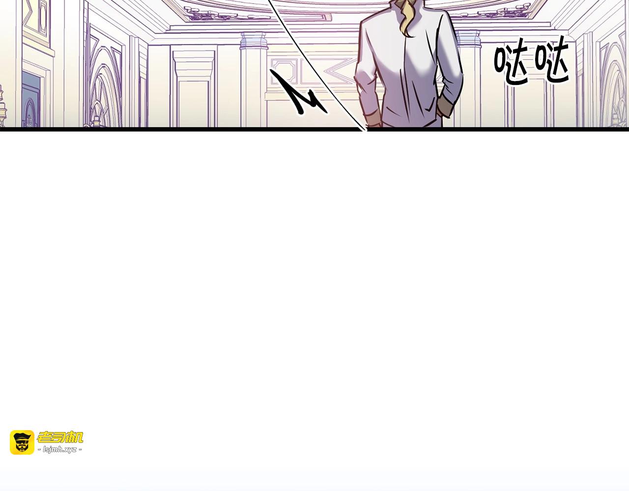第34话 我还是爱上了你…？ 第 99 页