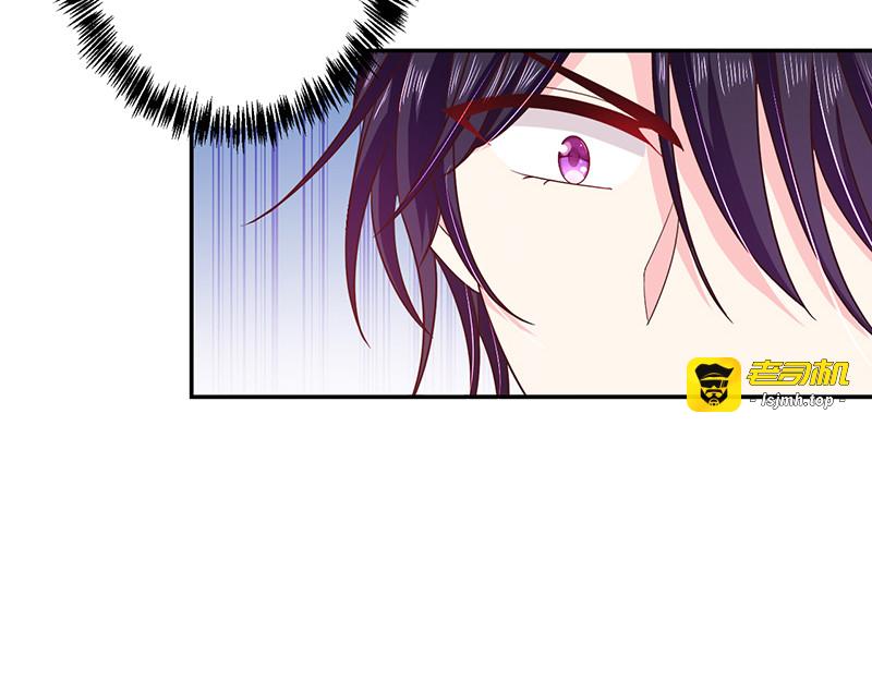 第72话 我还是自己上药吧 第 43 页