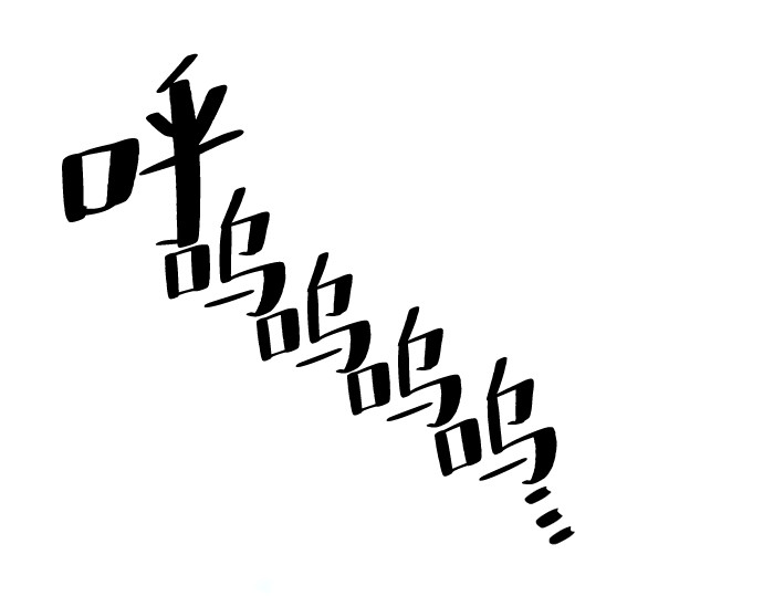 第134话 第 312 页