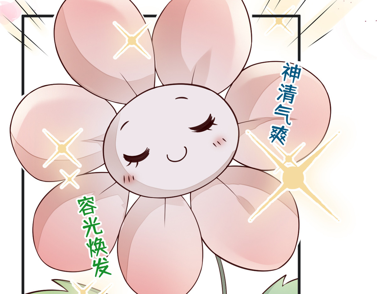 第57话 新承雨露时 第 48 页