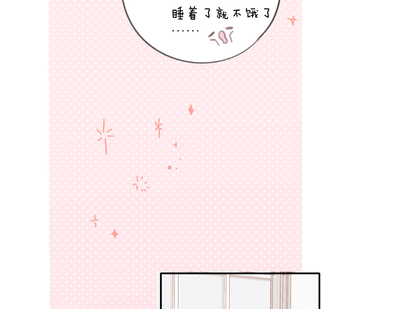 第107话 沉落 第 12 页