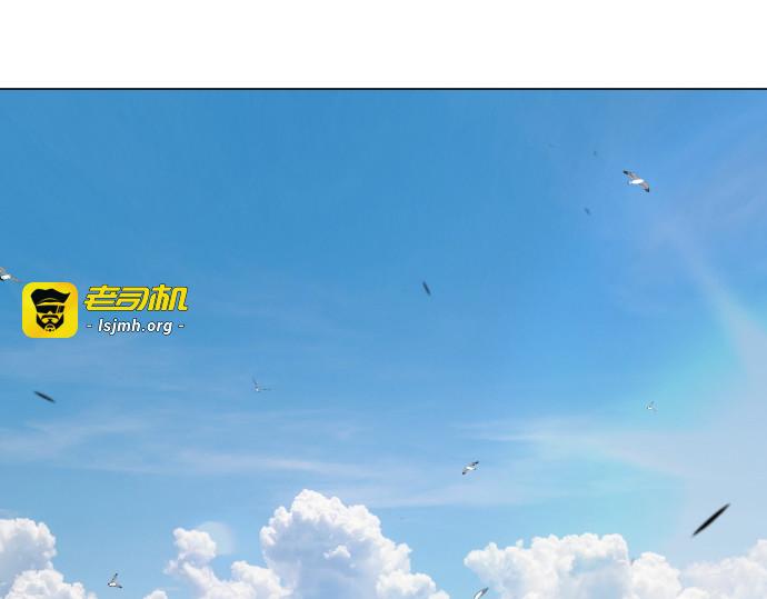 第二季 第86话 第 115 页