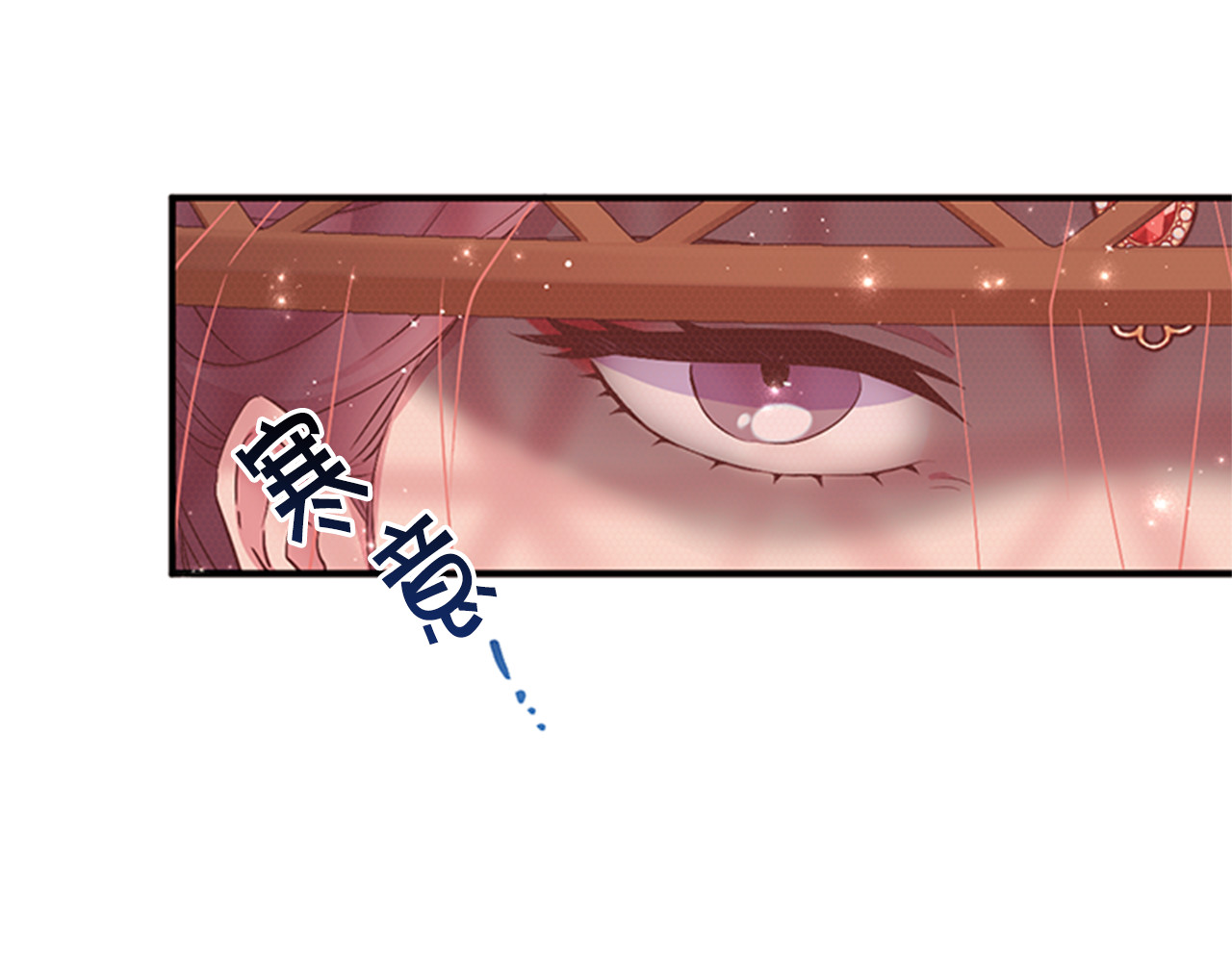 第84话 教训 第 6 页