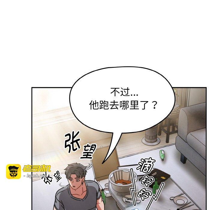 第49话 第 13 页