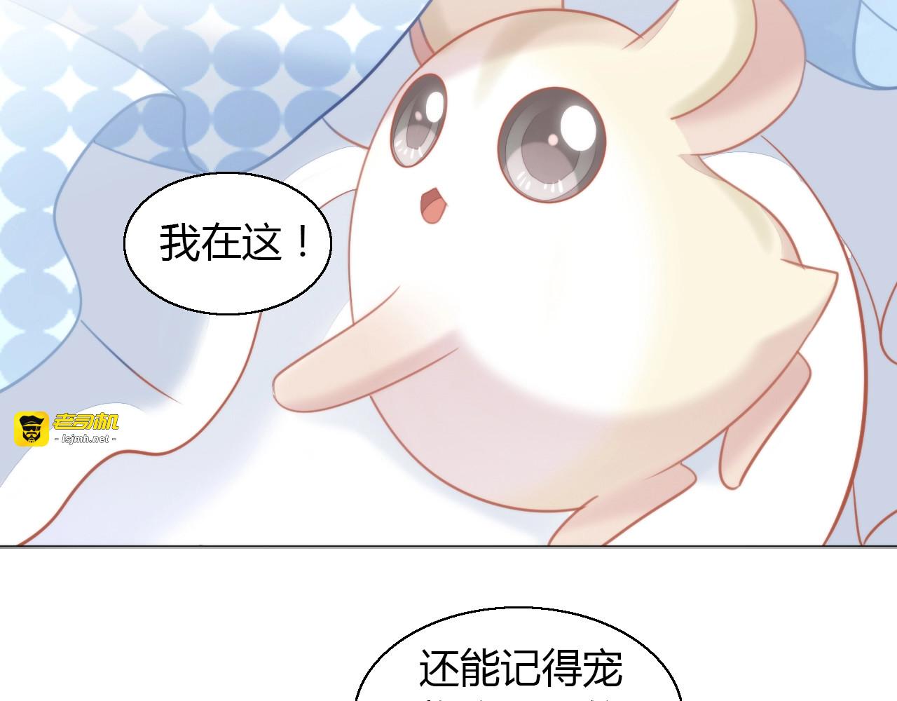 第109话 小紫 第 19 页