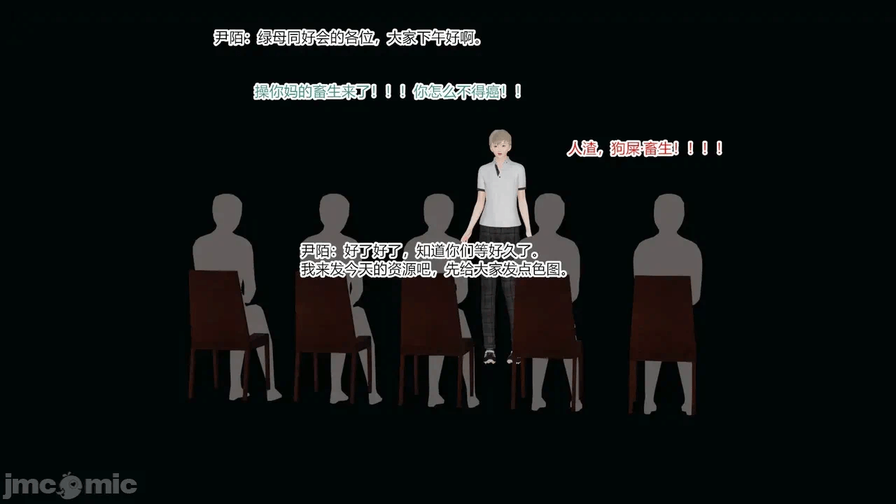 第一话 第 126 页