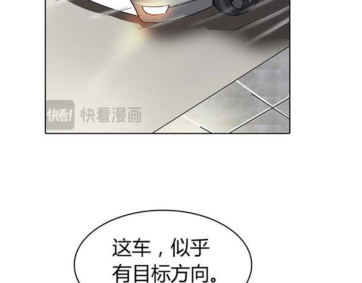 第21话 第 24 页