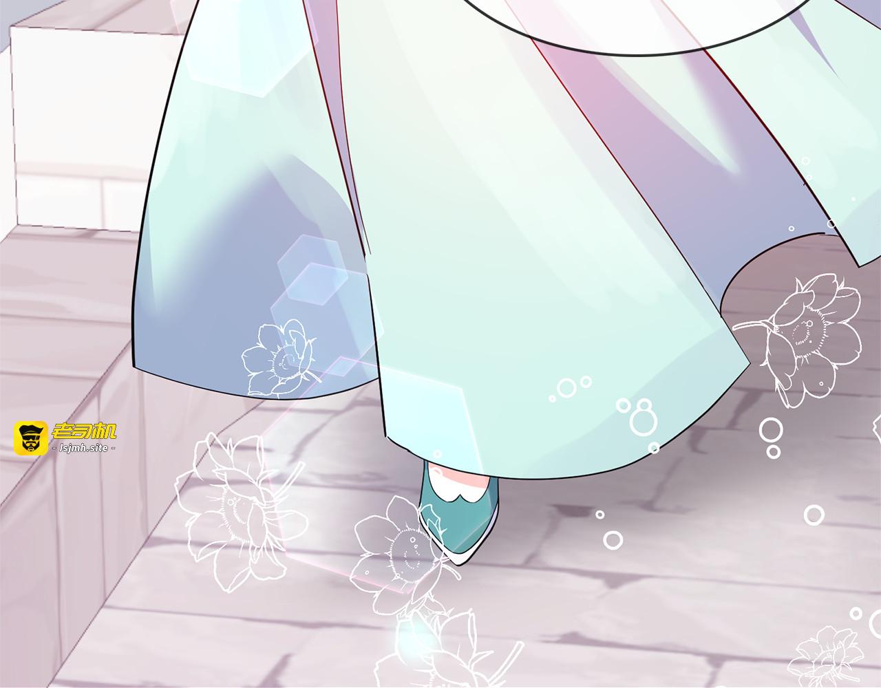 第80话 成为同盟 第 13 页