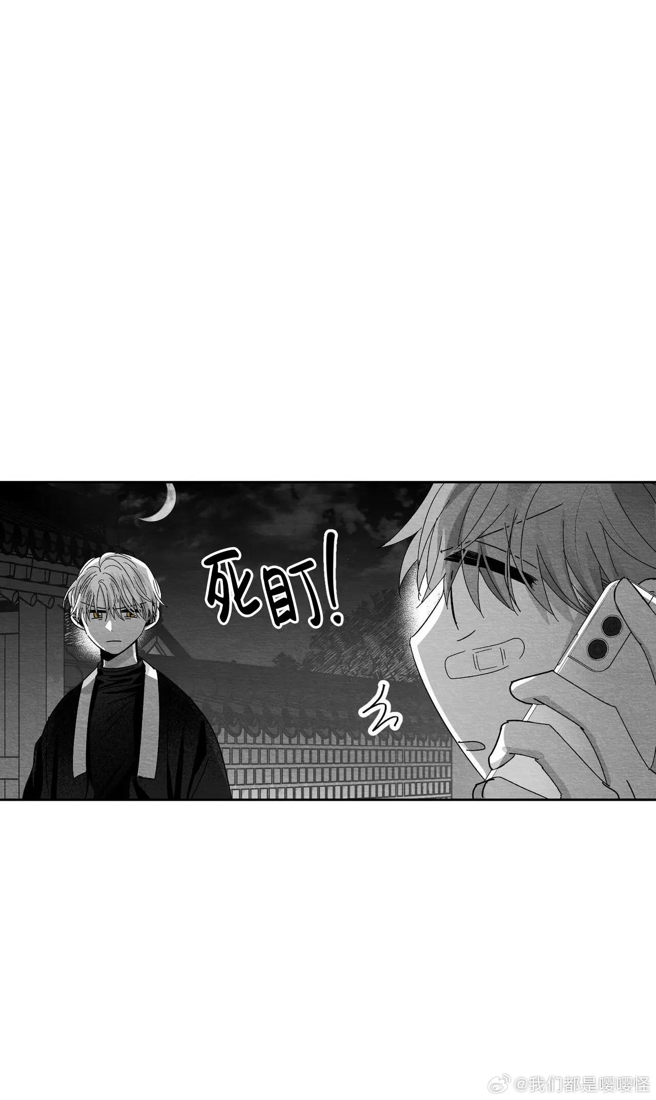 第08话 第 54 页