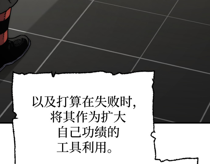 第173话 第 242 页