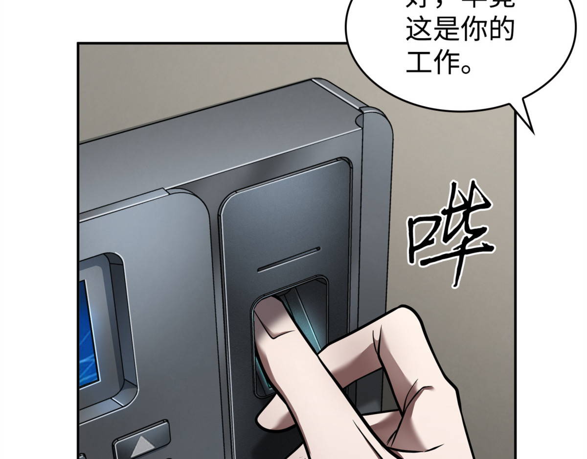 养父母 第 140 页