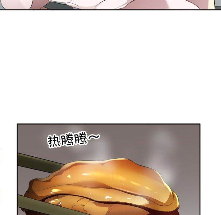 第13话 第 22 页