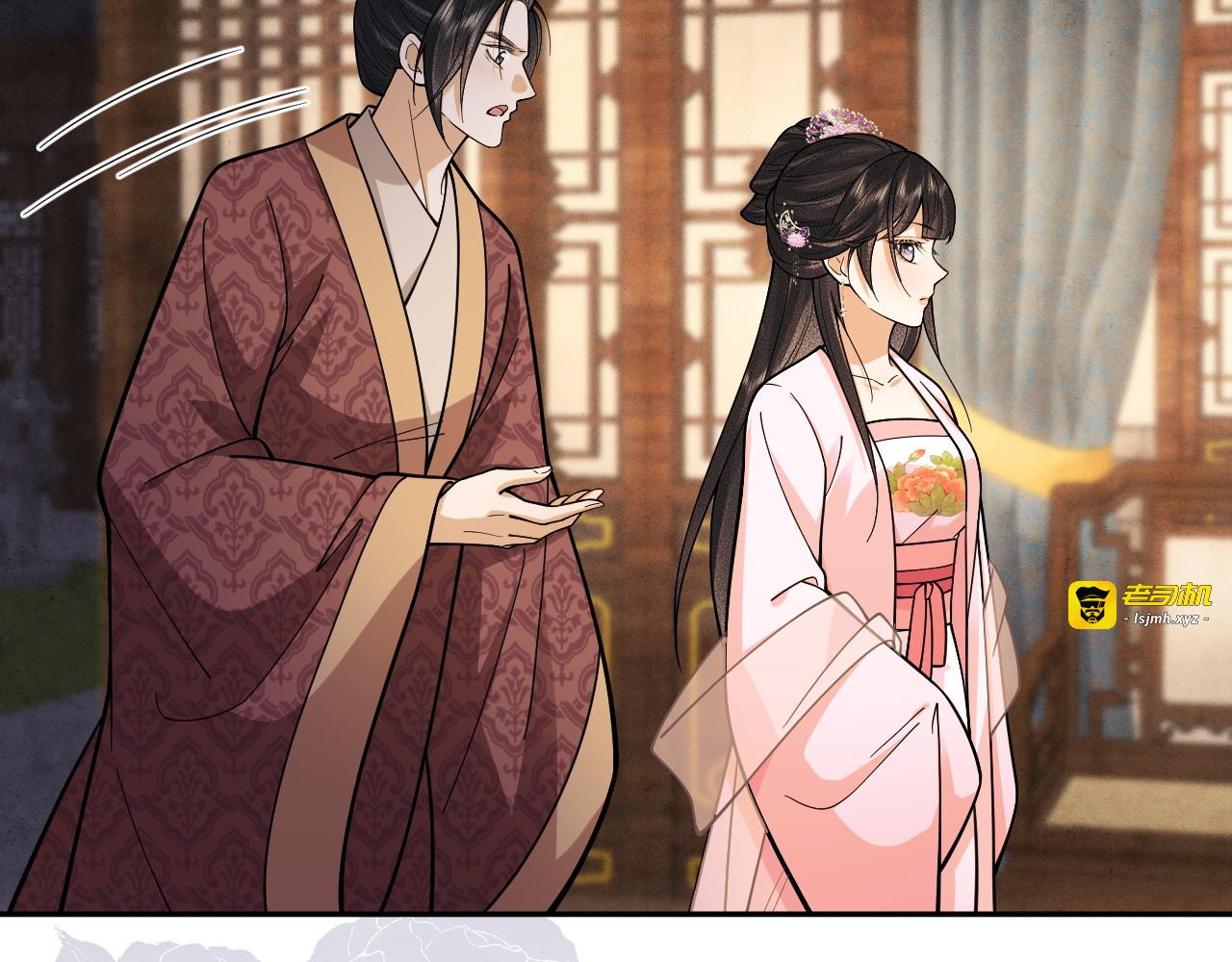 第16话 家法伺候 第 13 页
