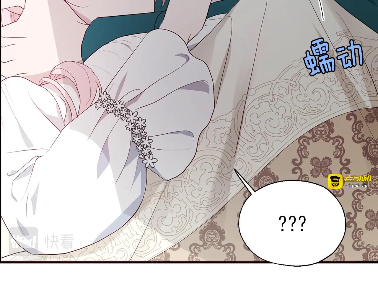 第74话 苏醒 第 159 页