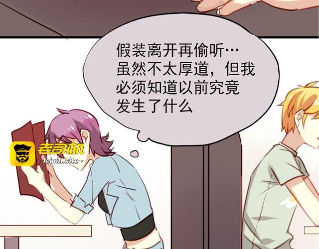 第9话 这难道是约会！？ 第 25 页