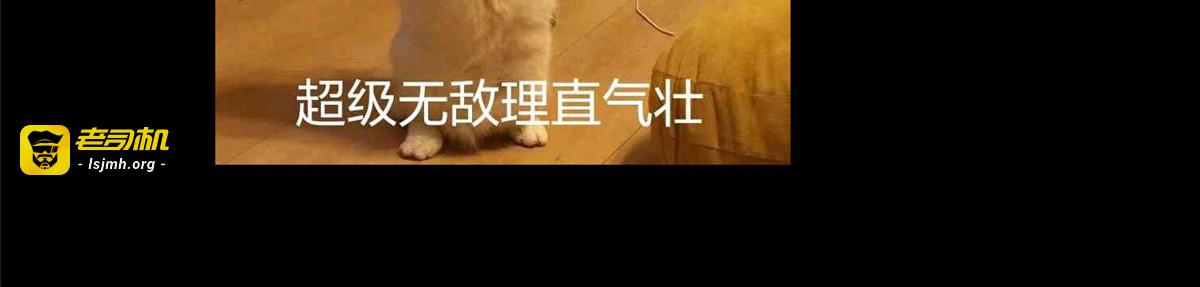 第39话 我不卖宗少了！ 第 135 页
