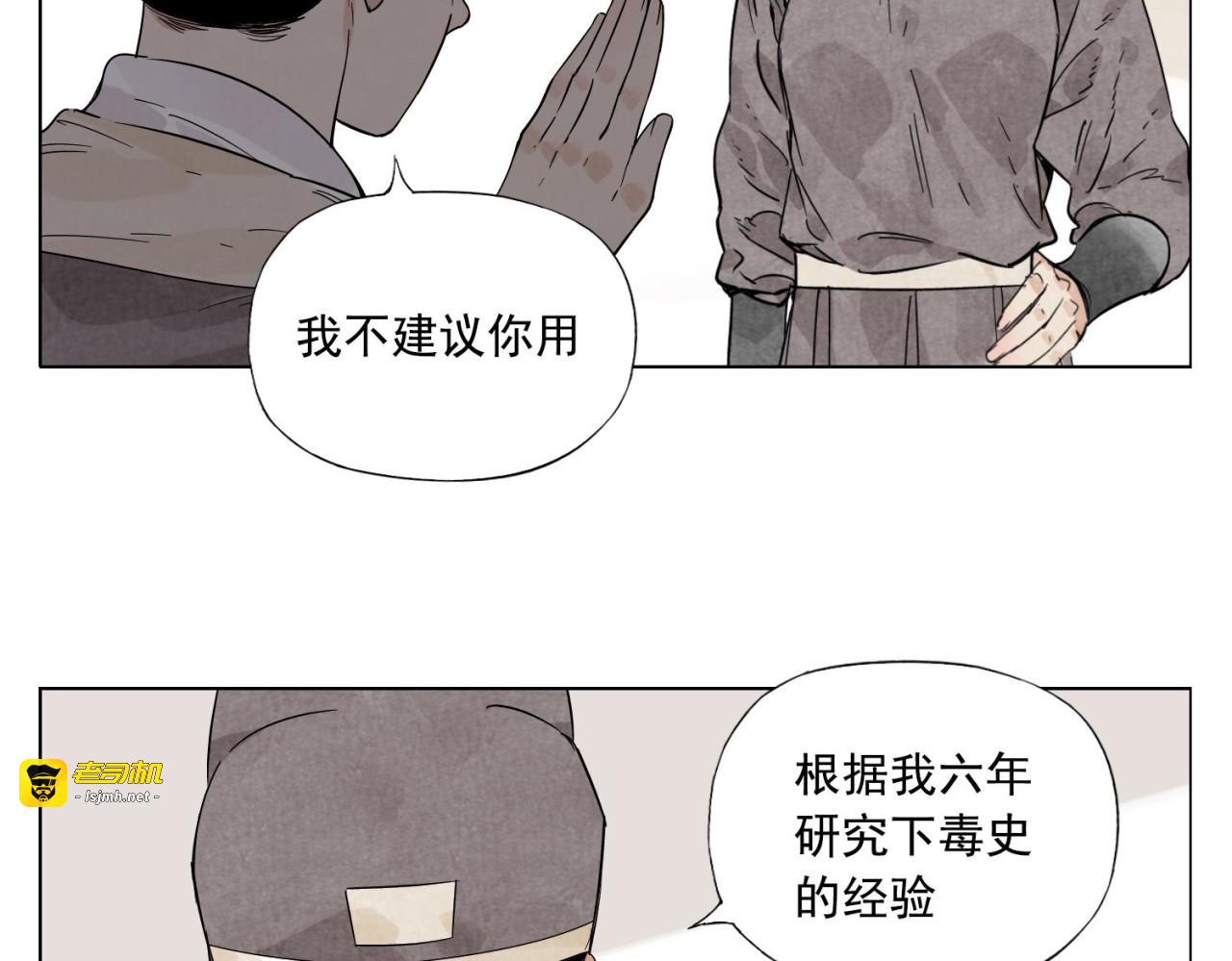 第75话 数 第 27 页