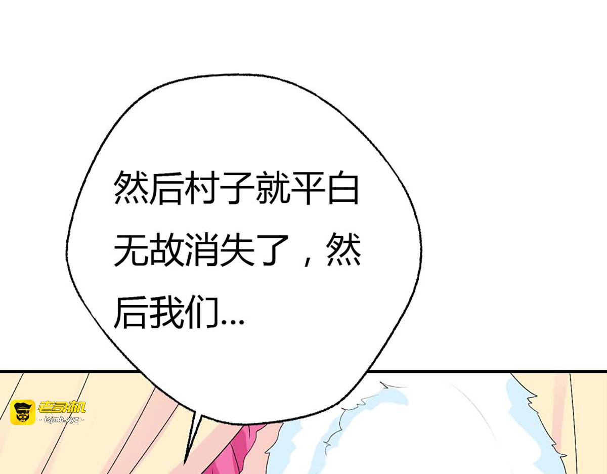 第99话 第 49 页