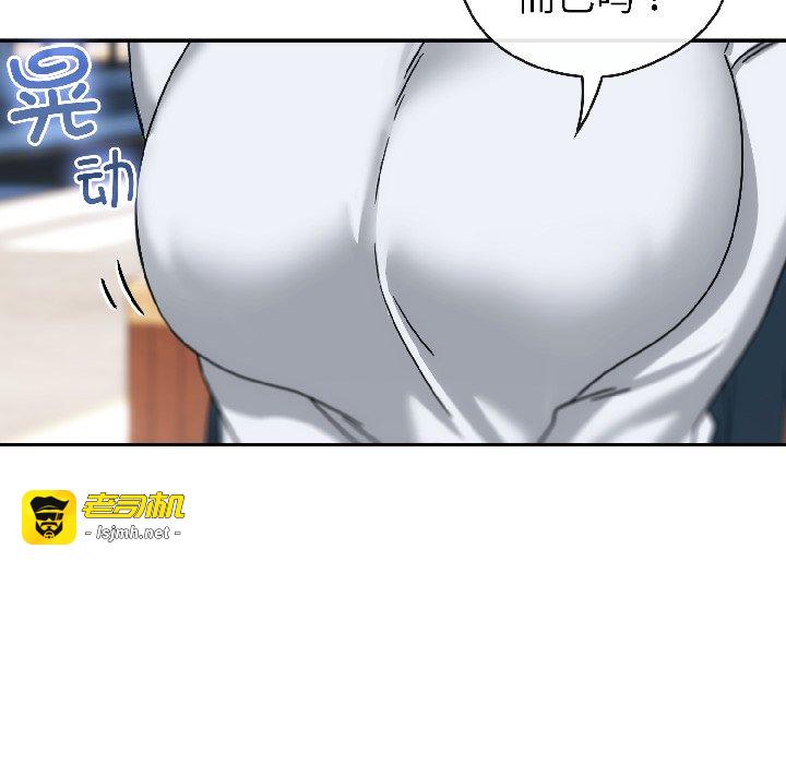 第15话 第 23 页