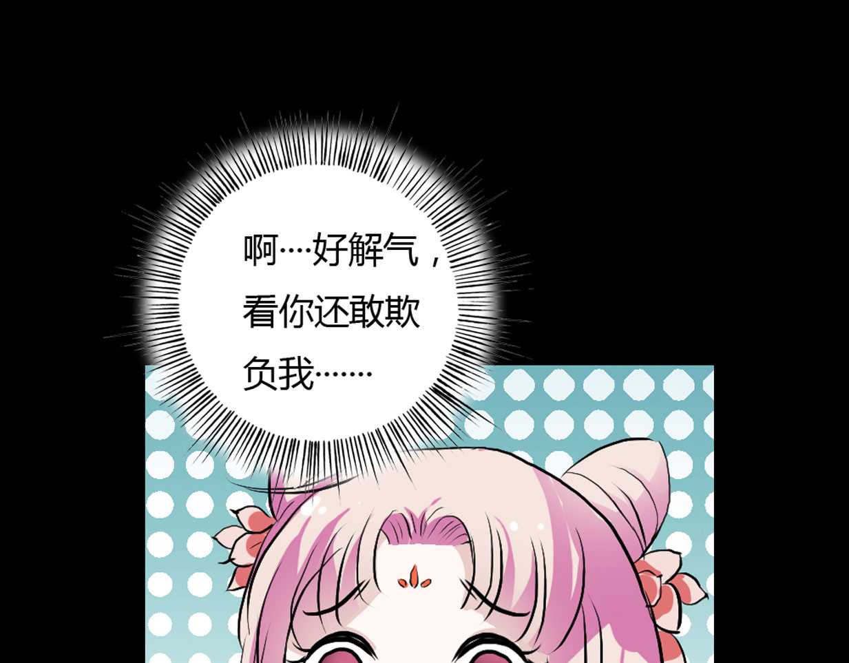 第6话 第 108 页