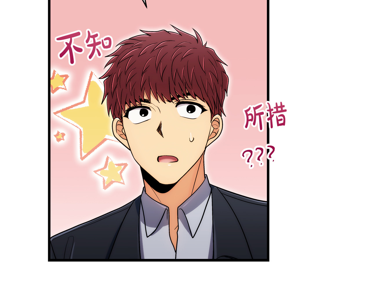 第96话 第 96 页