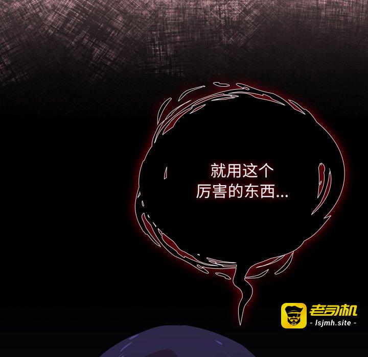 第1话 第 131 页